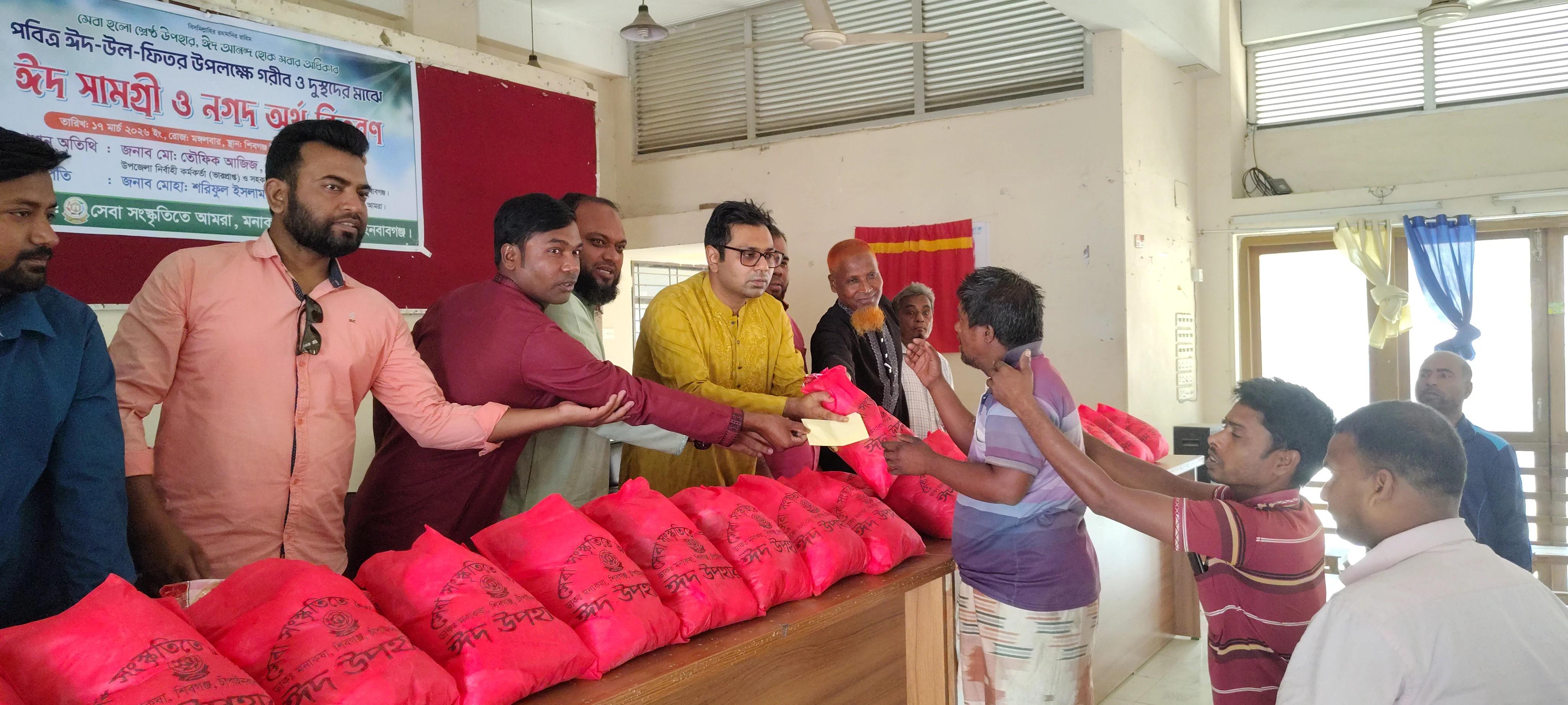 শিবগঞ্জে গরিব ও দুঃস্থদের মাঝে ঈদ সামগ্রী ও নগদ বিতরণ